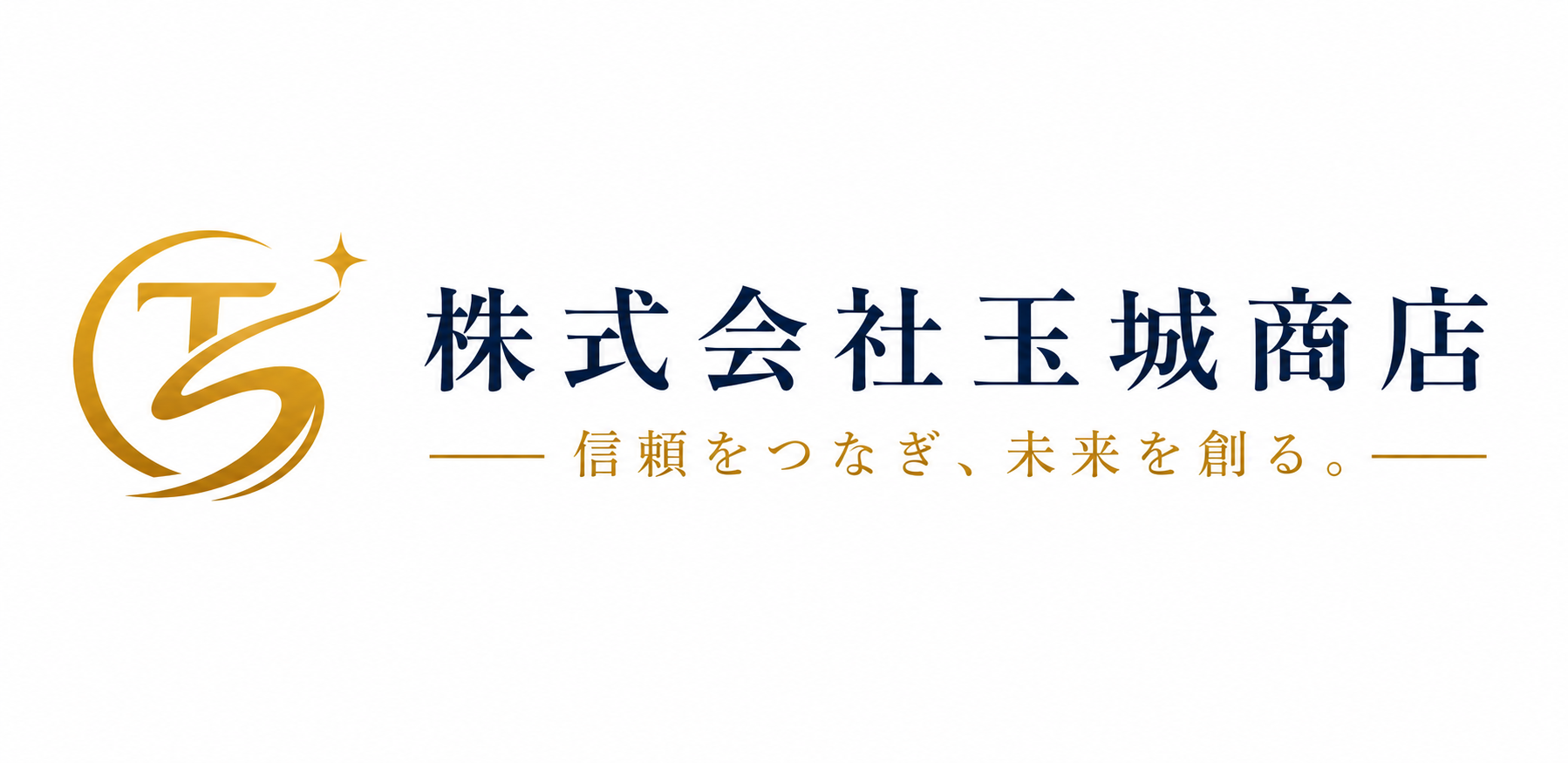 株式会社玉城商店